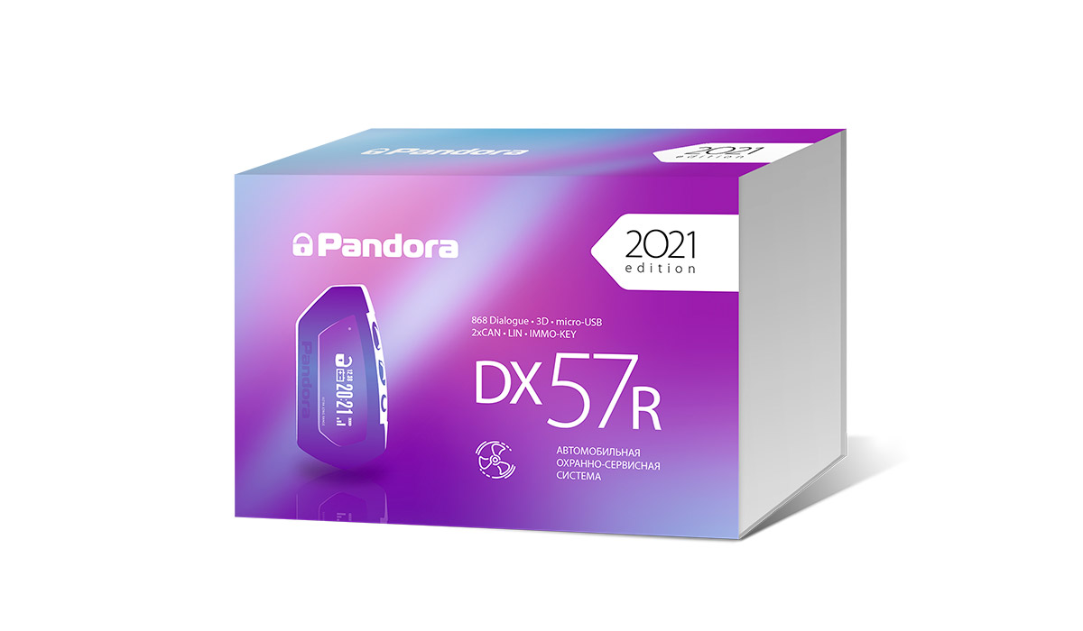 Новинка Pandora DX-57R получила Bluetooth 4.2